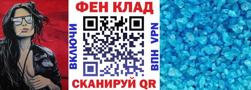 АМФЕТАМИН 98% Купить Липки