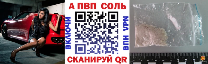Купить Липки A-PVP VHQ