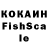 ГАШ Cannabis Fonriks 10