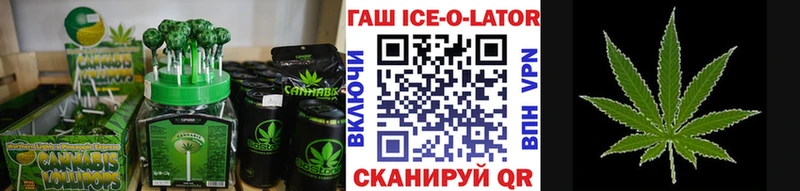 Купить  Липки  Cannafood марихуана 