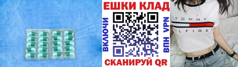 Купить  Липки  Экстази XTC 