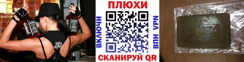 Гашиш VHQ  Купить закладки  Липки 