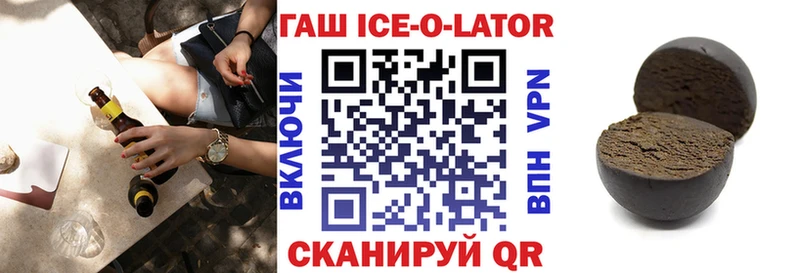 ГАШИШ гарик Липки