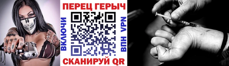 Купить закладки Липки ГЕРОИН хмурый