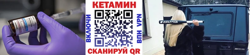 КЕТАМИН VHQ  Купить где  Липки 