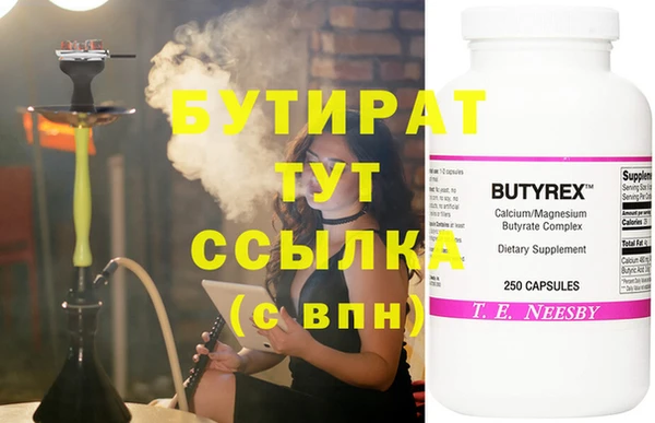 твердый Иннополис