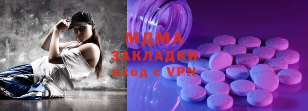PSILOCYBIN Инсар