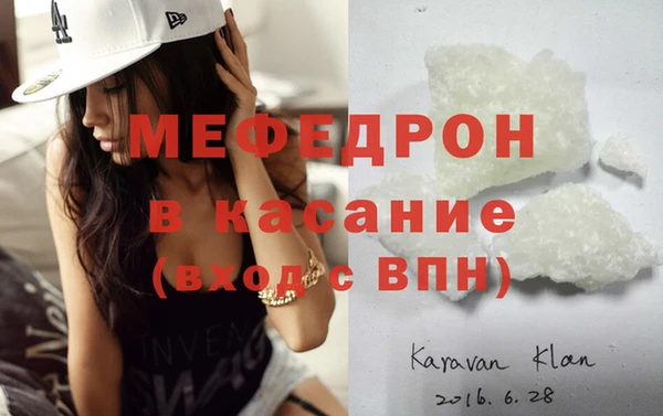 MDMA Инта