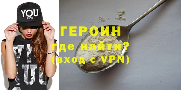 кокаин VHQ Каменка