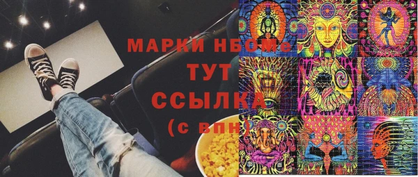 MDMA Инта