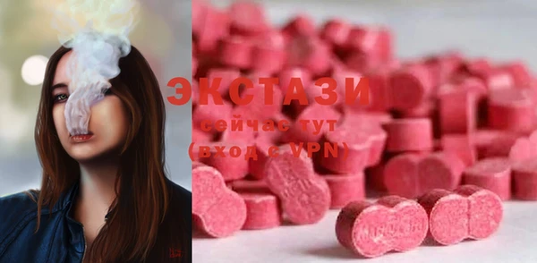 MDMA Инта