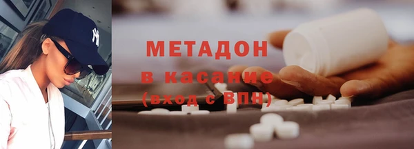 MDMA Инта