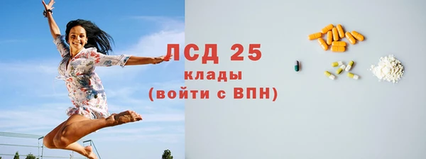 альфа пвп Каменск-Шахтинский