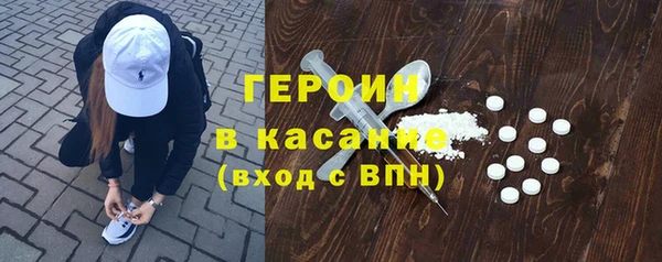 кокаин VHQ Каменка