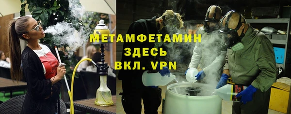 MDMA Инта