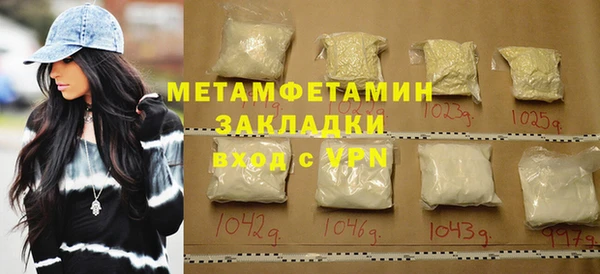 MDMA Инта