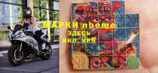 MDMA Инта