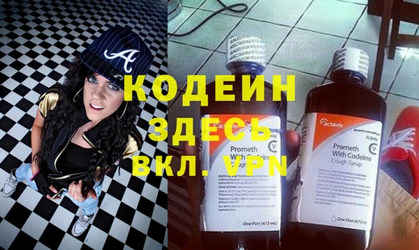 альфа пвп Каменск-Шахтинский