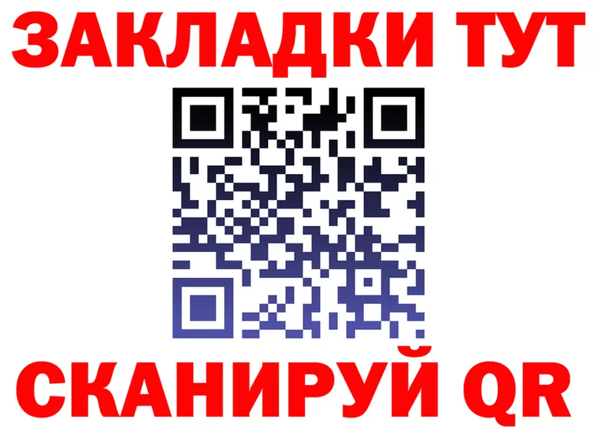 Первитин пудра ONION это OMG Липки