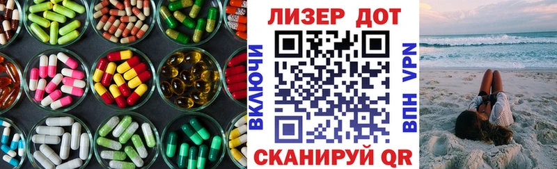 LSD-25 экстази ecstasy  Купить где  Липки 