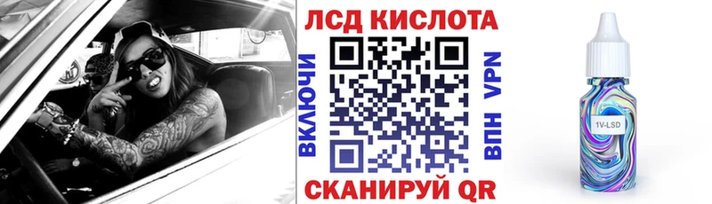 Марки N-bome 1,8мг  Купить где  Липки 