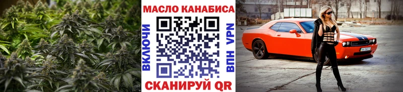 Купить  Липки  ТГК Wax 